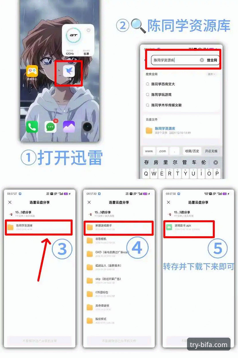 揭秘必发体验平台OPPO下载：新手避坑指南与高效安装全攻略