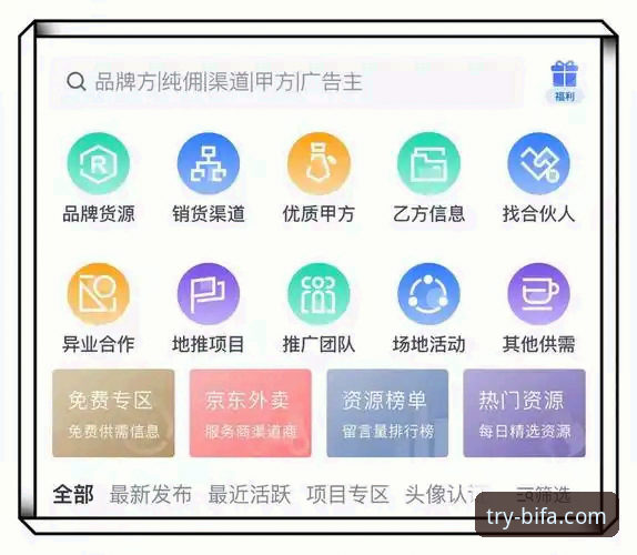 必发体验平台官网入口推荐最新动态：一站式下载指南与实战解析